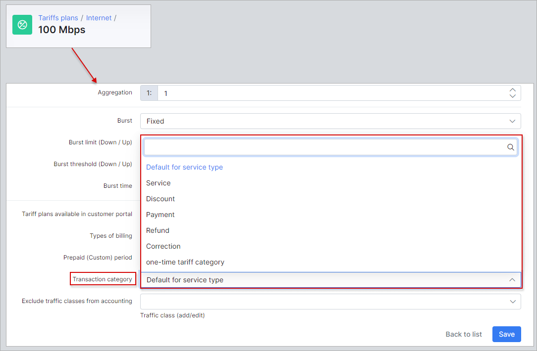 SageOne transaction categories